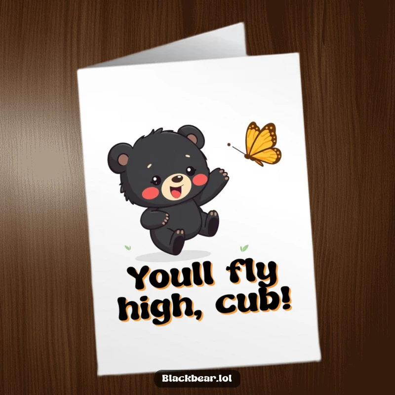 Funny Free Printable Congrats Card: A happy black bear cub chases a bouncing butterfly, symbolizing joyful congratulations.